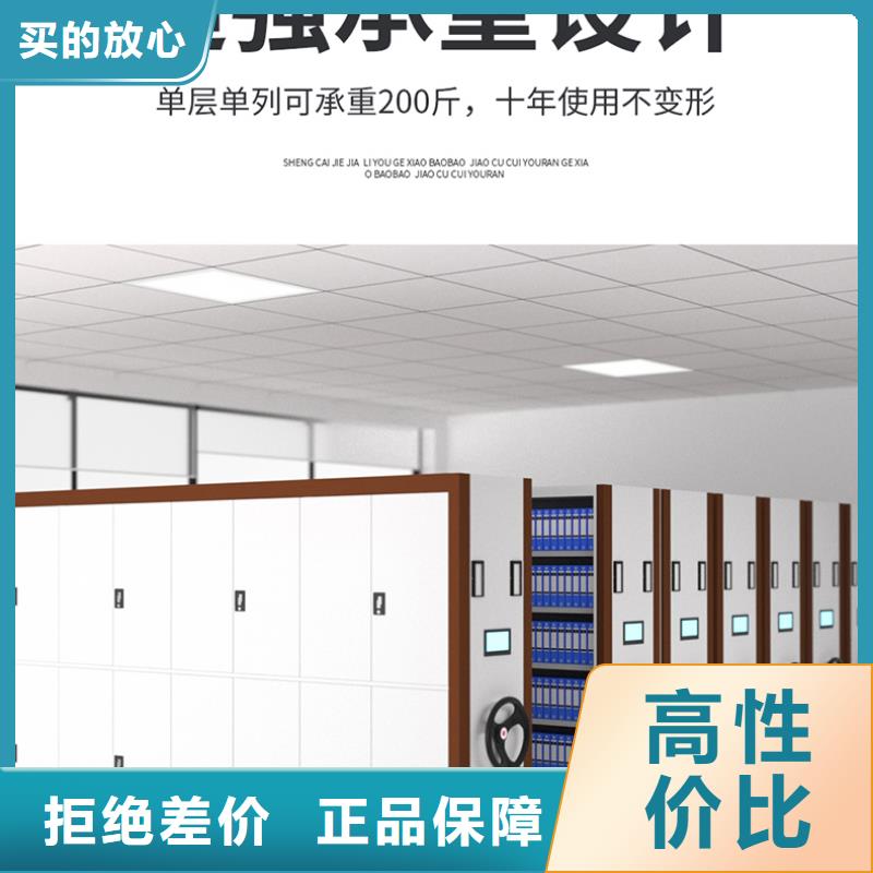 移动密集柜多少钱一立方口碑好西湖畔厂家