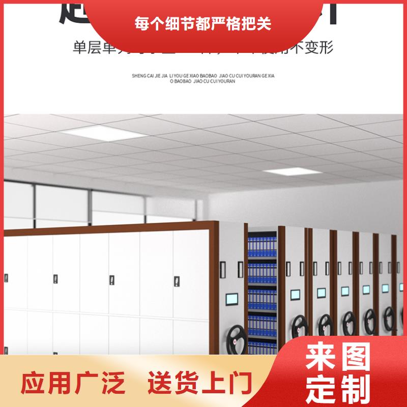 密集柜厂家质量保证西湖畔厂家