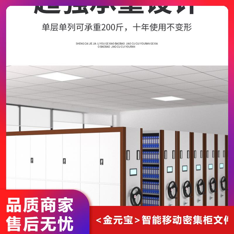 苏州轻型密集柜价格实惠厂家