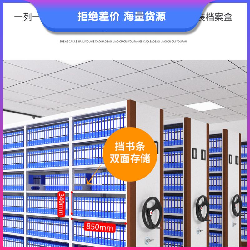 手摇密集柜品质保证西湖畔厂家