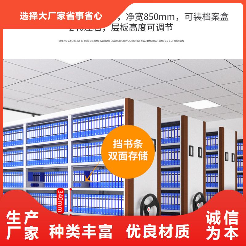 档案密集柜来样定制西湖畔厂家