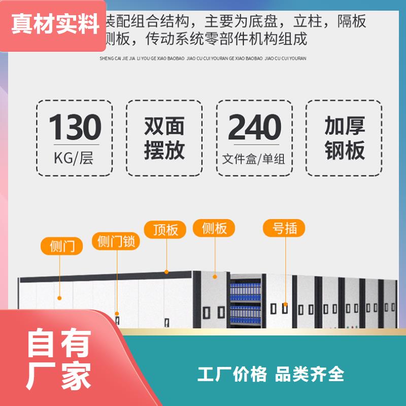 档案密集架生产厂家多重优惠西湖畔厂家