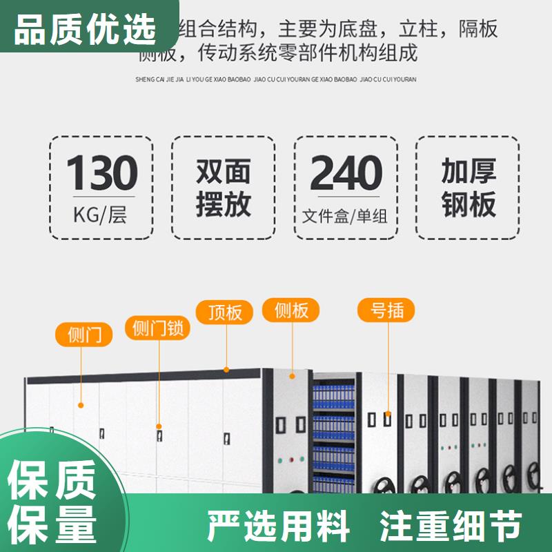 智能密集架多少钱一立方供应商厂家货源物美价廉