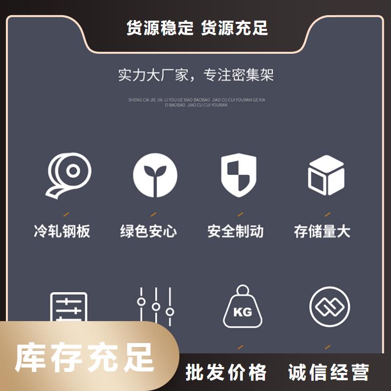 电动智能密集柜厂优惠报价厂家