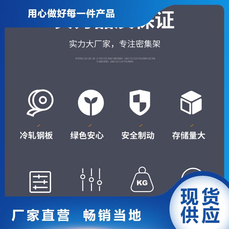手摇密集柜品质保证西湖畔厂家
