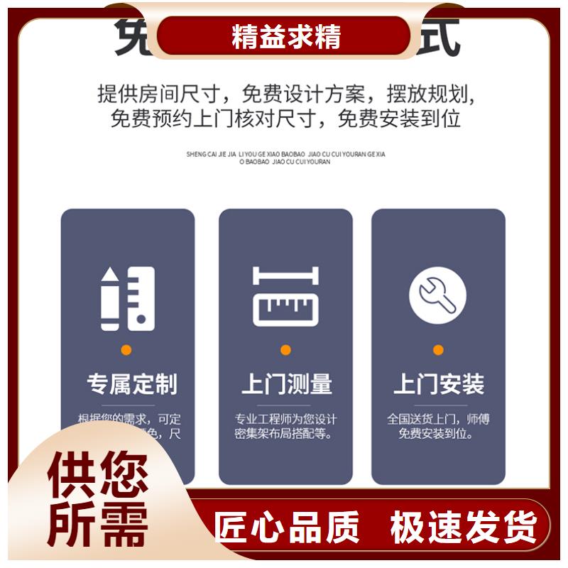移动密集架拆旧定制厂家货源物美价廉