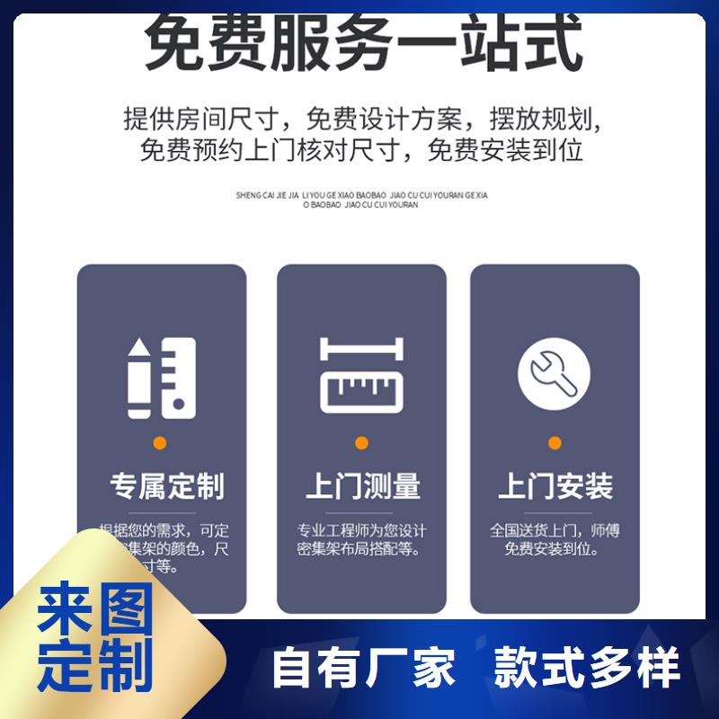 手动密集柜生产厂家现货充足厂家