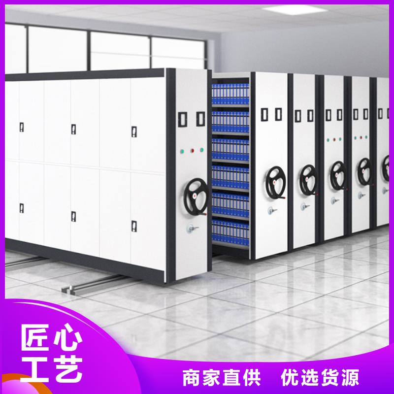 密集柜厂家供应西湖畔厂家
