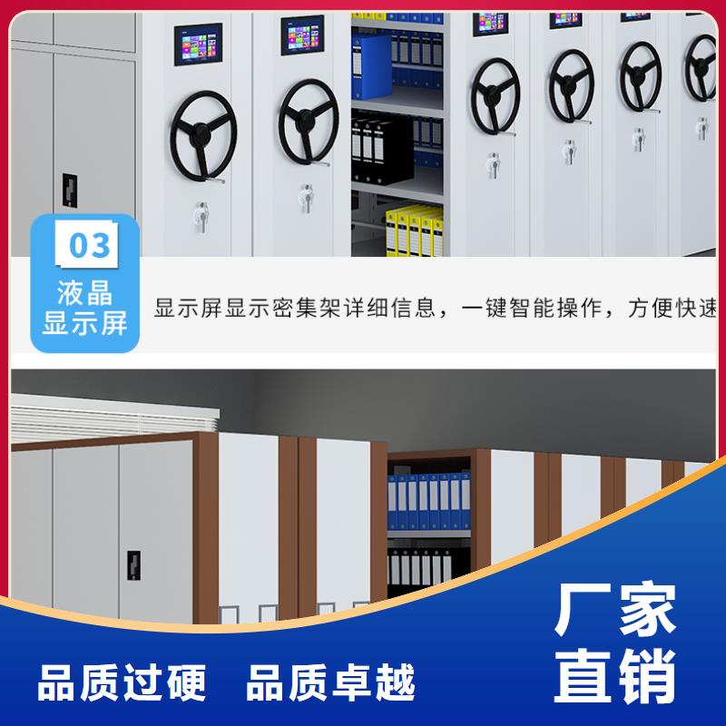 密集柜尺寸欢迎咨询西湖畔厂家