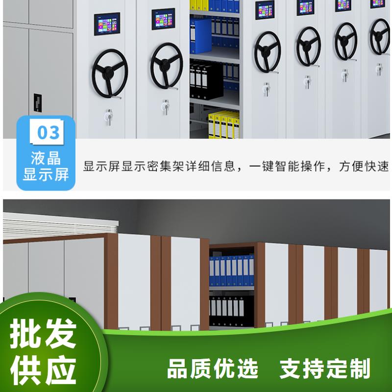 移动密集架密集柜畅销全国厂家直销