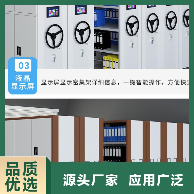电动密集架智能档案柜质量保证厂家