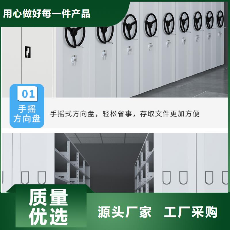 上海密集柜厂家质量保证西湖畔厂家