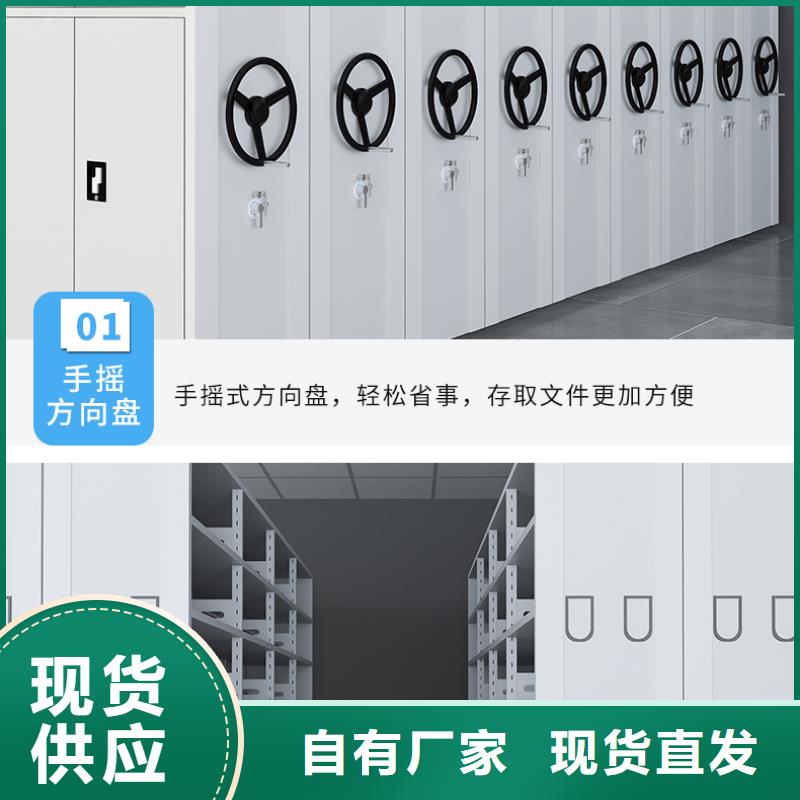 密集架的厂家种类齐全厂家