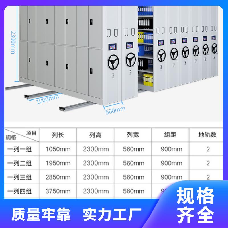 南京密集柜厂家源头好货西湖畔厂家