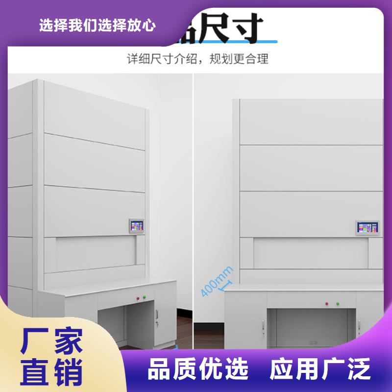 江苏密集柜价格免费拿样厂家