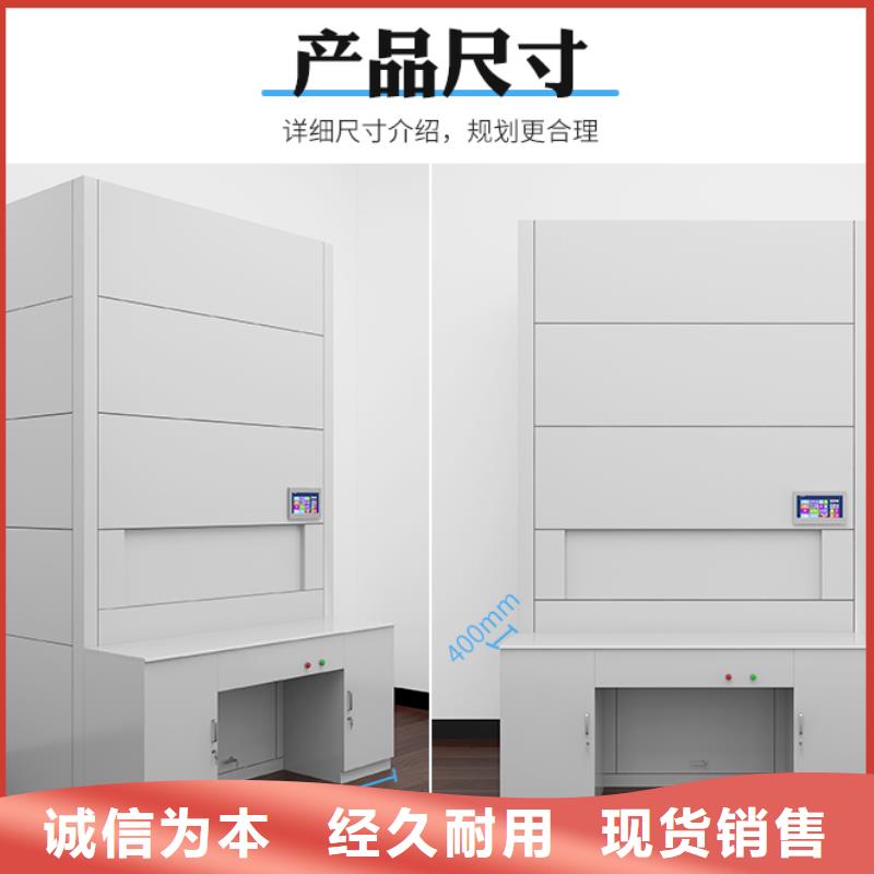 花都智能密集柜质量可靠厂家直销