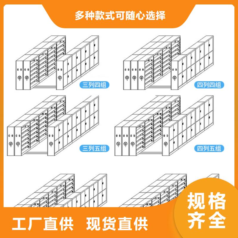 电动密集柜生产厂承接厂家