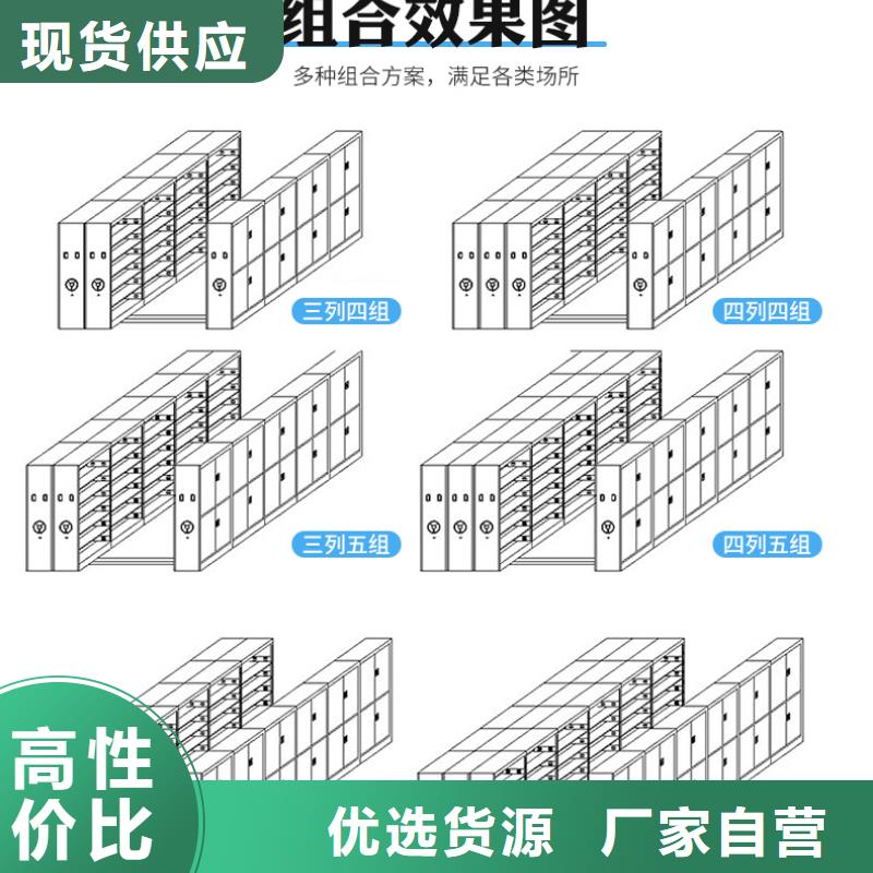 手摇式密集架生产厂家价格实惠西湖畔厂家