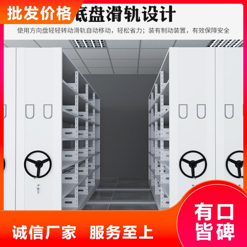 专业的智能密集柜实力老厂厂家