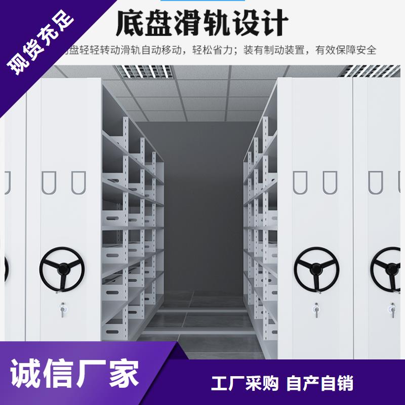 江苏密集柜定做厂家品质过关厂家