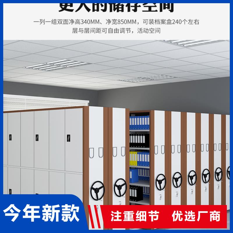 密集架厂家全国排名批发价厂家直销