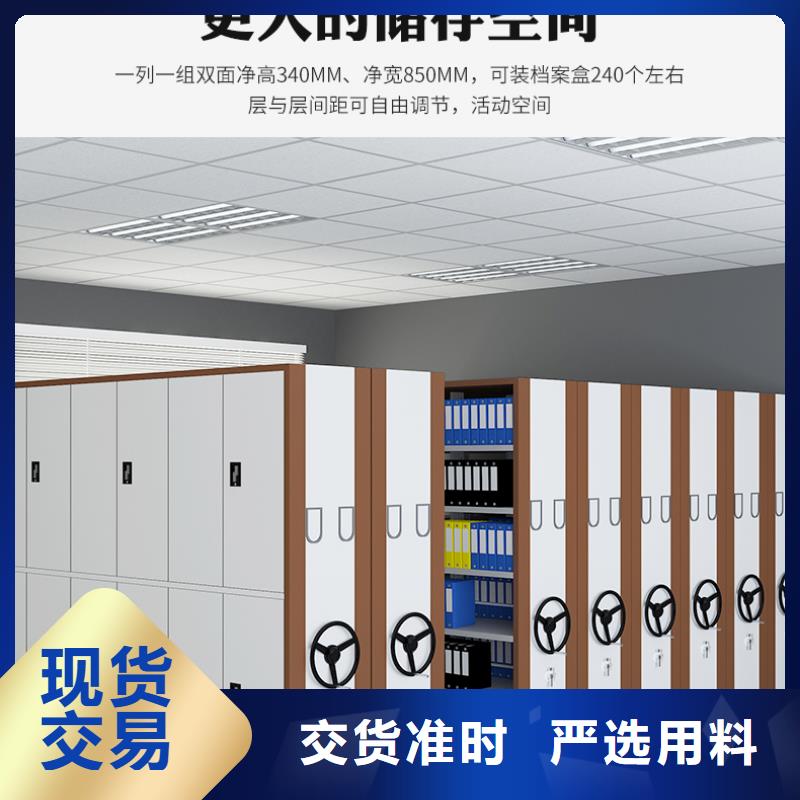 上海密集架厂家本地厂家厂家