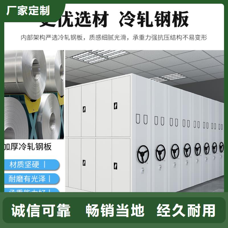 智能手摇一体密集柜免费拿样厂家