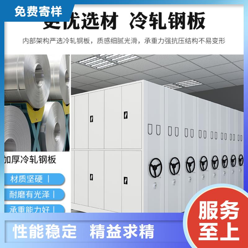 档案密集架生产厂家品质优西湖畔厂家