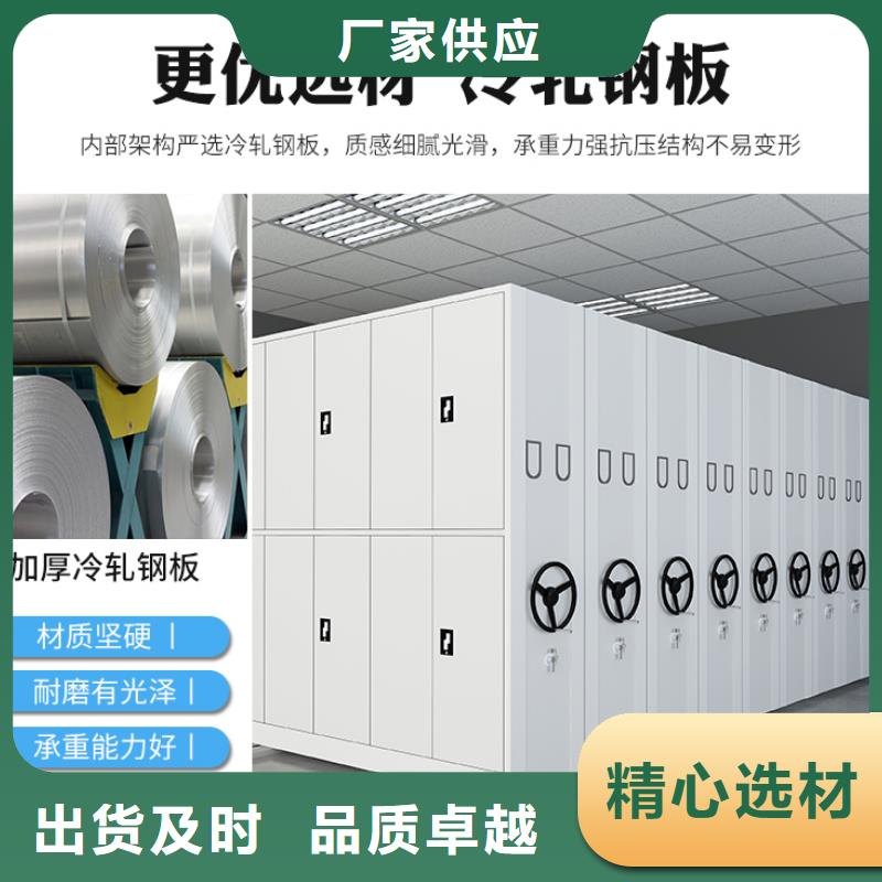 档案密集架标签图样批发高品质低价格