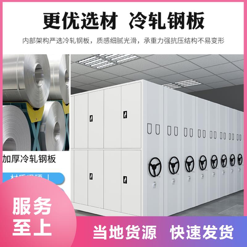 移动密集柜多少钱一立方口碑好西湖畔厂家