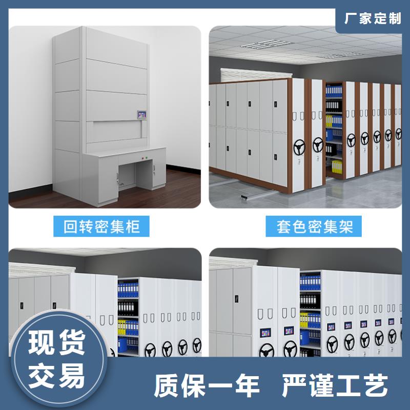 手摇密集柜品质保证西湖畔厂家