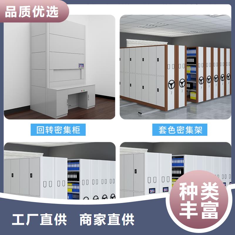 智能密集柜价钱采购价格厂家