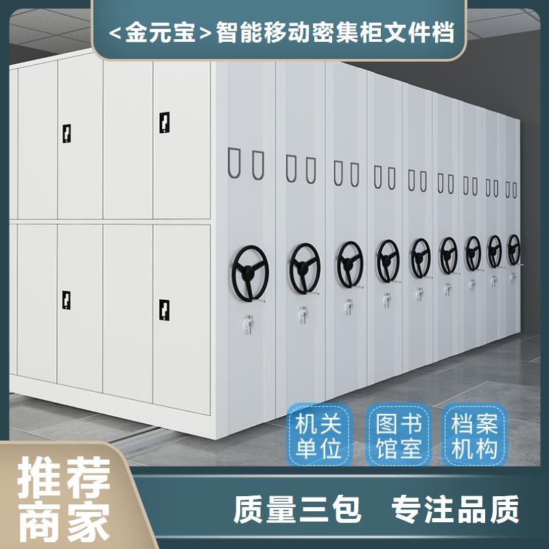 密集架维修价格现货供应厂家