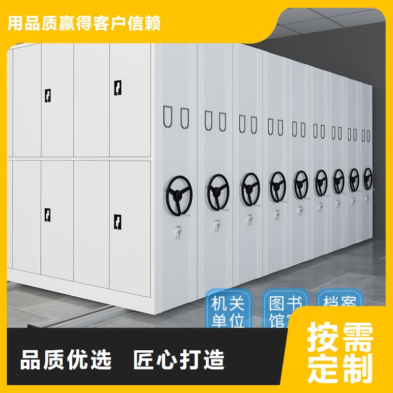 密集柜厂家值得信赖西湖畔厂家