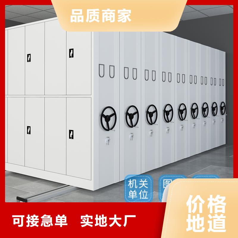 档案密集架生产厂家品质优西湖畔厂家