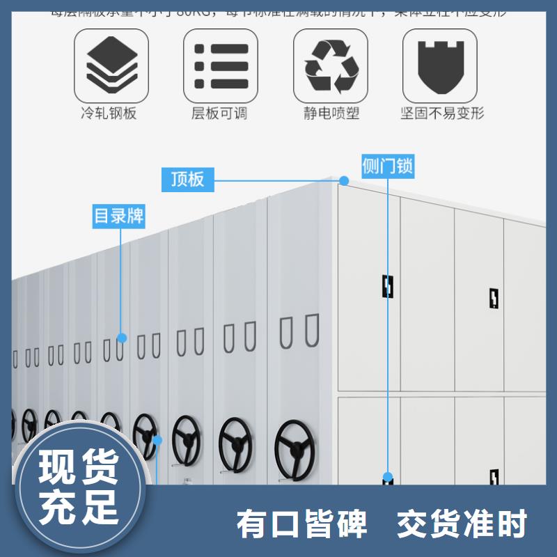 手摇档案柜维修询问报价厂家