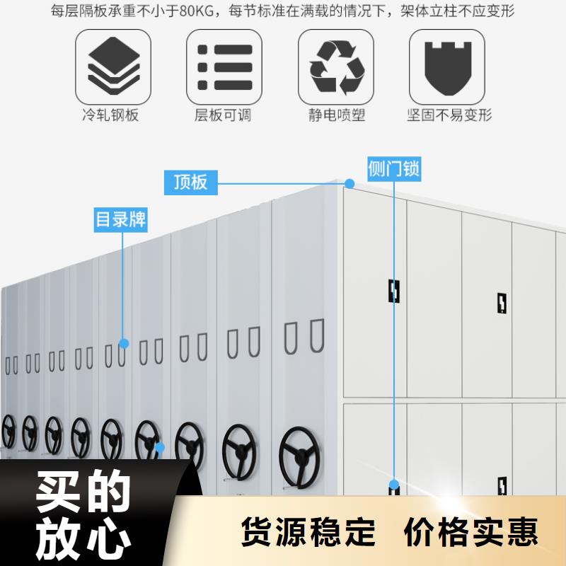 手摇式密集架档案柜品牌厂家西湖畔厂家