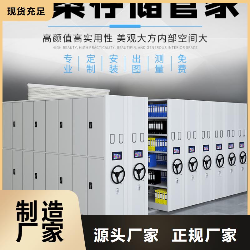 手动密集柜价格常用指南西湖畔厂家