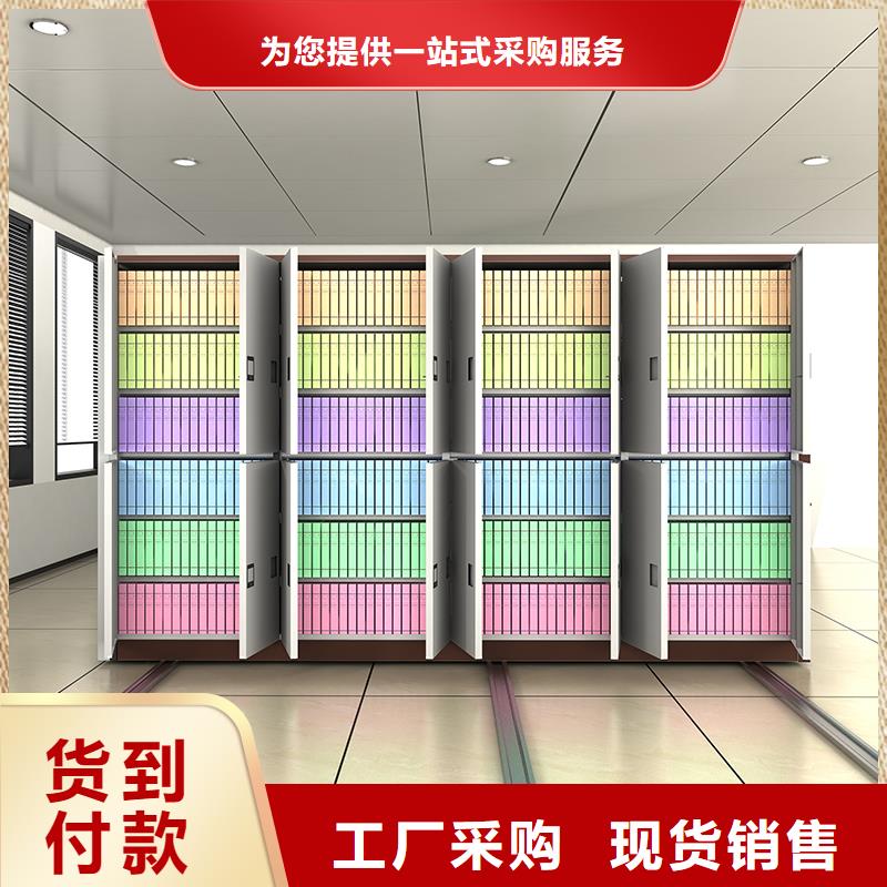 密集架维修公司订制厂家货源物美价廉