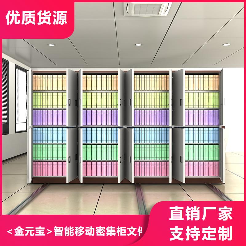 苏州重型密集柜购买厂家