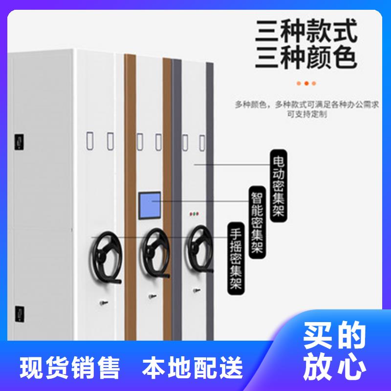 全国密集架的厂家规格齐全厂家直销