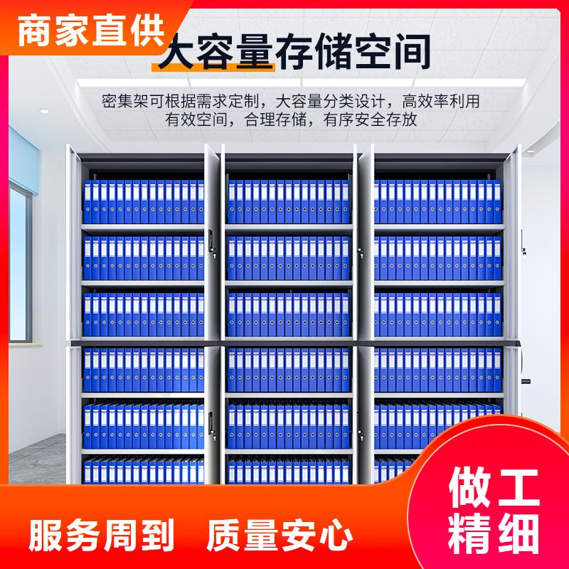 档案密集柜的预算优惠报价西湖畔厂家