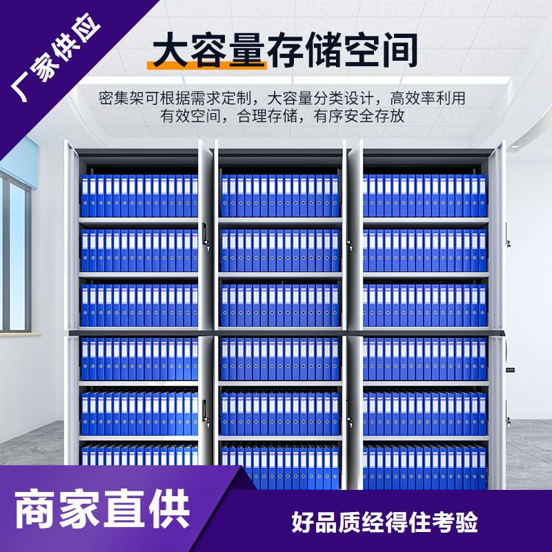 密集架多少钱一组生产基地西湖畔厂家