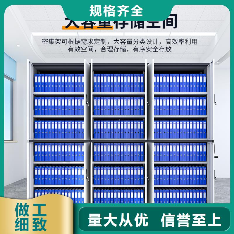 手摇密集架解决方案西湖畔厂家
