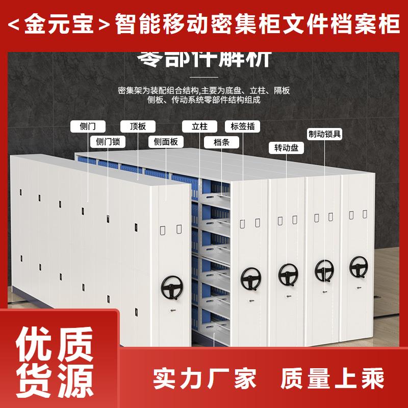 手摇密集柜价格售后完善西湖畔厂家