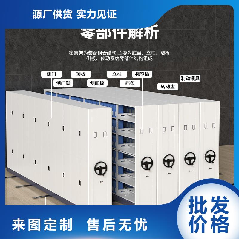 义乌密集柜厂家价格西湖畔厂家