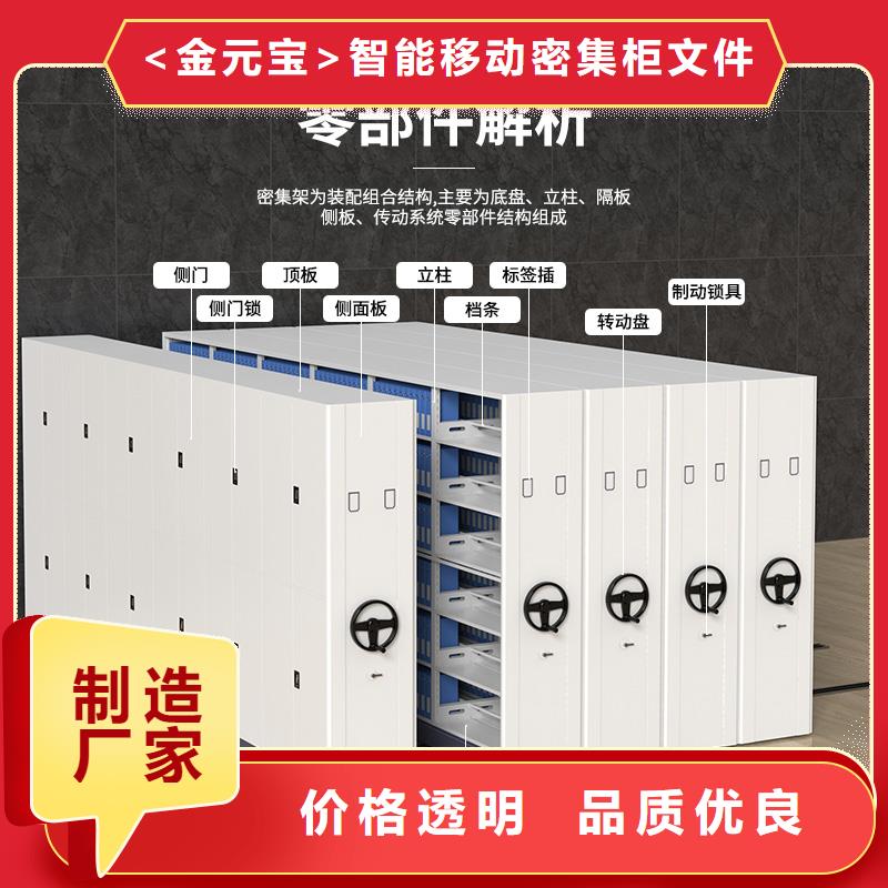 手摇密集柜多少钱质量可靠西湖畔厂家