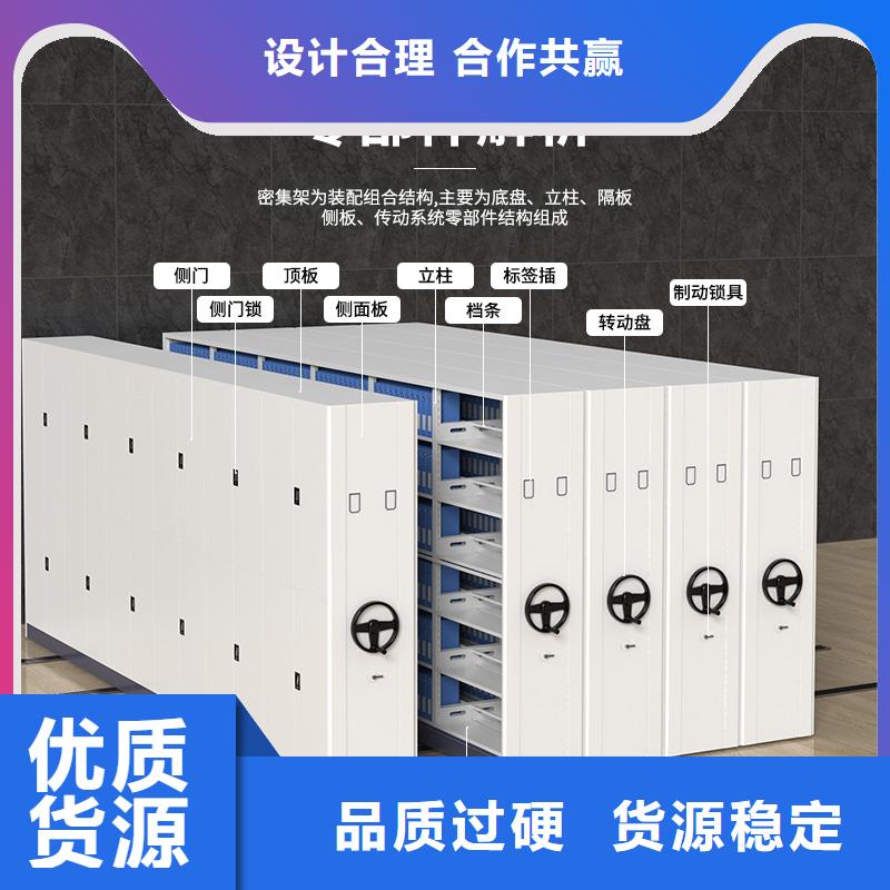 密集柜拆装价格诚信厂家厂家