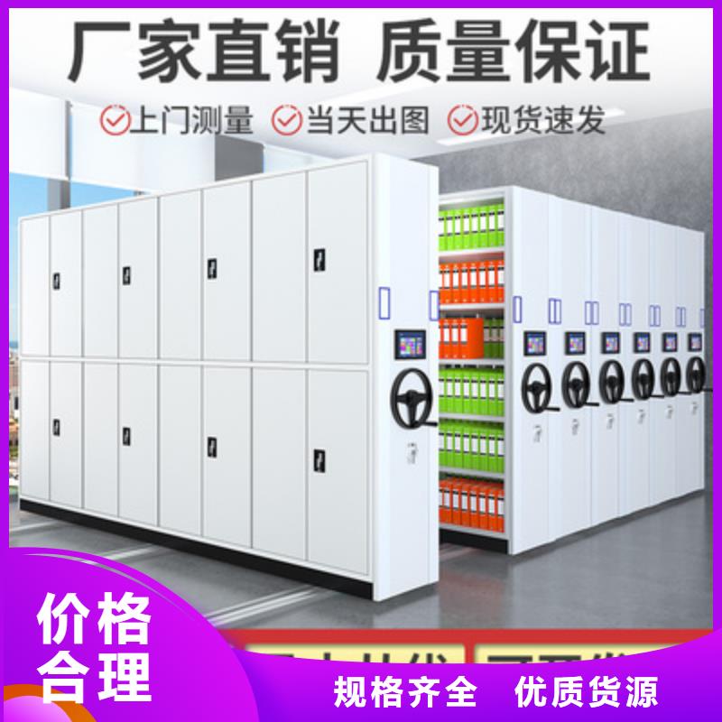 电动密集架厂家支持定制厂家