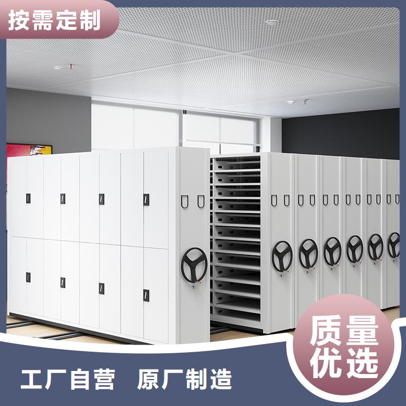密集柜厂家供应西湖畔厂家